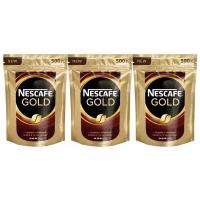 Кофе растворимый Nescafe Gold сублимированный с добавлением молотого, пакет, 500 г, 3 уп