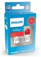 Лампа сигнальная W21/5W LED red 11066 RU60 12V X2 (к-т) PHILIPS 11066RU60X2