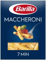 Barilla Макароны Maccheroni n.44, трубочки, 450 г