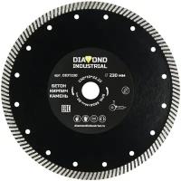 Алмазный диск отрезной 230х22,23 мм Турбо DIDT230 Diamond Industrial по бетону, кирпичу, камню