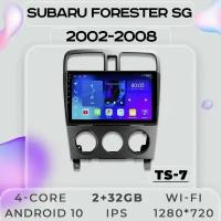 Штатная автомагнитола TS7 ProMusiс/ 2+32GB/ Subaru Forester SG/ Субару Форестер СГ/ Магнитола Android 10/ 2din/ Головное устройство/ Мультимедиа/