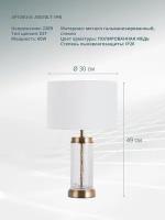 Лампа декоративная Arte Lamp Baymont A5070LT-1PB, E27, 60 Вт