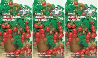 Семена Томат Жемчужина Красная 0,1 г (СеДек), 3 пакета * 0,1 г; подходит для выращивания на балконе или подоконнике