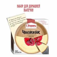 Смесь для выпечки Чизкейк классический С. Пудовъ, 350 г