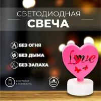 Свеча светодиодная "Сердечки"