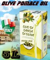 Оливковое масло для жарки Olio di sansa di oliva Pomace 5 л ( Италия )