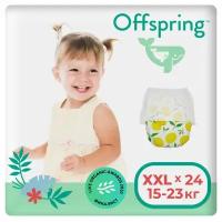 Трусики-подгузники Offspring расцветка Лимоны XXL (15-23 кг) 24 шт