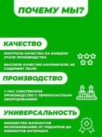 Наполнитель бумажный лаймово-зеленый в коробку, бумага для упаковки подарка, сюрприза. 1кг