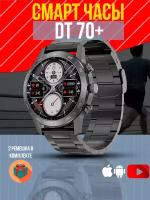 Cмарт часы DT70+ PREMIUM Series Smart Watch 2 ремешка, iOS, Android, Bluetooth звонки, Уведомления, Черные