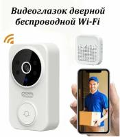 Видеозвонок беспроводной на дверь WI-FI / Визуальный домофон с дистанционным управлением белый