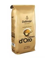 Кофе в зернах Dallmayr Crema d'Oro, 1000 гр