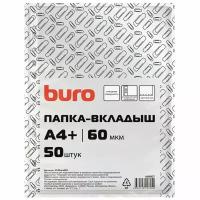 Папка-вкладыш (файл) с перфор. A4+ 60мкм (50шт/пач), глянцевые, 013BURO60G, Бюрократ