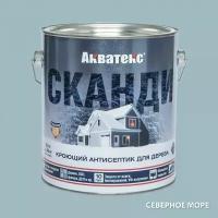 Акватекс Сканди антисептик для древесины кроющий акриловый (полуматовый, база С, 2,5л)