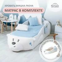Romack. Кровать детская зверюшка Мишка Pasha, спальное место 170х70 см. С матрасом, ортопедическим основанием и защитными бортиками