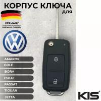 Корпус для ключа зажигания Volkswagen Polo Golf Passat, корпус ключа Фольксваген Поло Гольф Пассат, лезвие HU66 арт. V-S31A