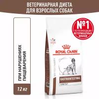 Сухой корм Royal Canin Gastrointestinal Low Fat (Гастроинтестинал Лоу Фэт) диетический для взрослых собак при расстройствах пищеварения, 12 кг