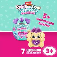 Игровой набор ZURU Rainbocorns Puppycorn 9269