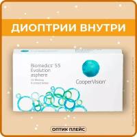 Контактные линзы CooperVision Biomedics 55 Evolution Asphere (6 линз) -1.00 R 8.9, ежемесячные, прозрачные