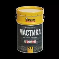 Мастика битумная Docke для гибкой черепицы 5 л