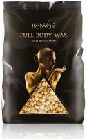 Воск пленочный Italwax FULL BODY WAX 1кг