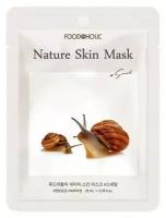 Тканевая маска с муцином улитки FoodAHolic Snail Nature Skin Mask