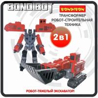 Трансформер 2в1 BONDIBOT Bondibon тяжёлый экскаватор фигурка для мальчиков и девочек игрушечный транспорт