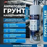 Грунтовка для автомобиля / Грунт акриловый AUTON, красно-коричневый, баллон аэрозоль, 520 мл