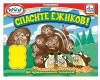 Popular Playthings Игра-головоломка "Спасите ёжиков!" (Hedgehog Escape) УТ100000134