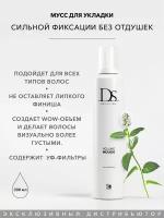 Sim Sensitive Ds Мусс для объема волос сильной фиксации Volume Mousse 300 мл