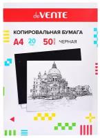 Бумага копировальная deVENTE Бумага копировальная А4 50л черная