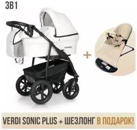 Коляска 3в1 Verdi Sonic Plus, цвет soft 09 белый. Шезлонг в подарок!