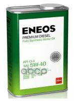 ENEOS Premium Diesel Ci-4 5w40 Масло Моторное Синт. 0,94л. Eneos