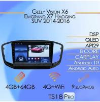 Магнитола TS18PRO Geely Haoqing SUV 2014-2016 4/64Gb