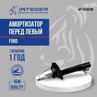 Амортизатор передний левый Ford Focus 1 Форд Фокус 1 ор.1202275 Integer FA1022M