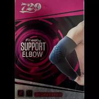 Бандаж-налокотник 729 FREELY SUPPORT ELBOW SP-7353