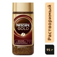 NESCAFE GOLD Кофе натуральный растворимый сублимированный с добавлением натурального жаренного молотого кофе 95 г