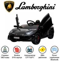 Электромобиль детский с пультом управления Lamborghini SVJ ( HL328 ). Детская машина для дома и улицы на аккумуляторе, для детей, Ламборгини, Черный