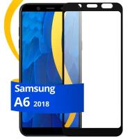 Глянцевое защитное стекло для телефона Samsung Galaxy A6 2018 / Противоударное стекло с олеофобным покрытием на смартфон Самсунг Галакси А6 2018