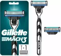 Бритва Gillette Mach3 с 2 сменными кассетами