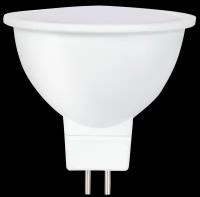 Лампочка светодиодная Lexman софит GU5.3 500 лм нейтральный белый свет 5.5 Вт