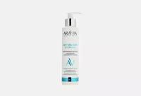 ARAVIA LABORATORIES Молочко с маслом кофе и морскими минералами антицеллюлитное Anti-Cellulite Detox Milk, 200 мл