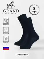 Носки GRAND, 3 пары, размер 29, синий