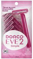 Женские бритвы одноразовые Dorco EVE2 Simple TD, 2-лезвийные, фикс.головка (5 станков)