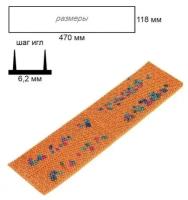 Массажный коврик Ляпко аппликатор "Квадро плюс" (шаг игл 6,2 мм, размер 118 х 470 мм) оранжевый