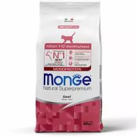 Сухой корм для котят Monge Natural Superpremium Cat Monoprotein Kitten Beef, с говядиной, 400 г