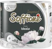 Туалетная бумага Soffione Fiore Ideale четырехслойная 4 рул., белый