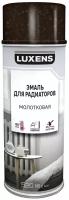 Эмаль аэрозольная для радиаторов Luxens молотковая цвет коричневый 520 мл