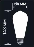 Лампа светодиодная Lexman E27 220-240 В 4 Вт эдисон золотистая 470 лм теплый белый свет