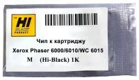 Чип Hi-Black к картриджу Xerox Phaser 6000/6010/WC 6015 106R01632, M, 1K, пурпурный, 1000 страниц