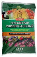 Грунт "Сам себе Агроном", универсальный, 20 л